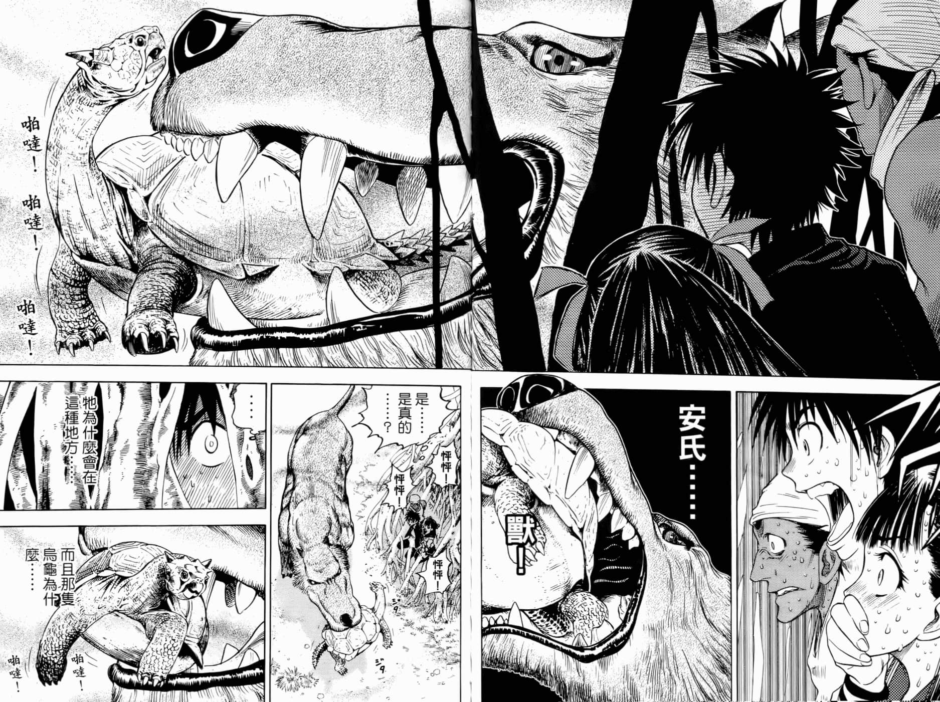 Page 97