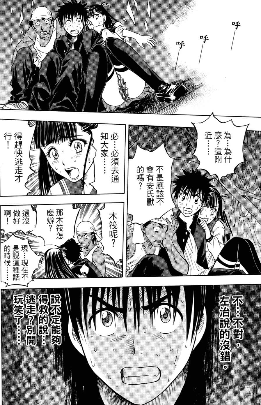 Page 100