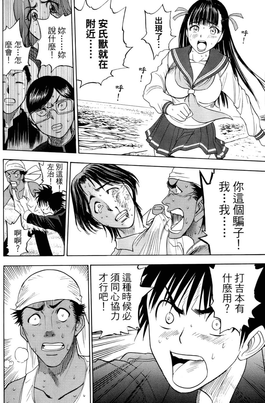 Page 104
