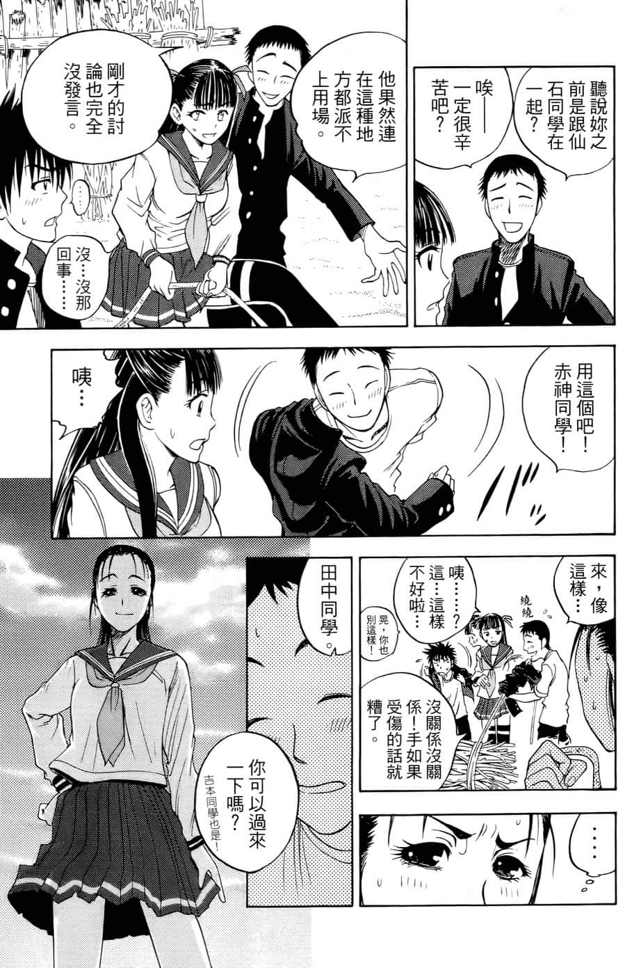 Page 109