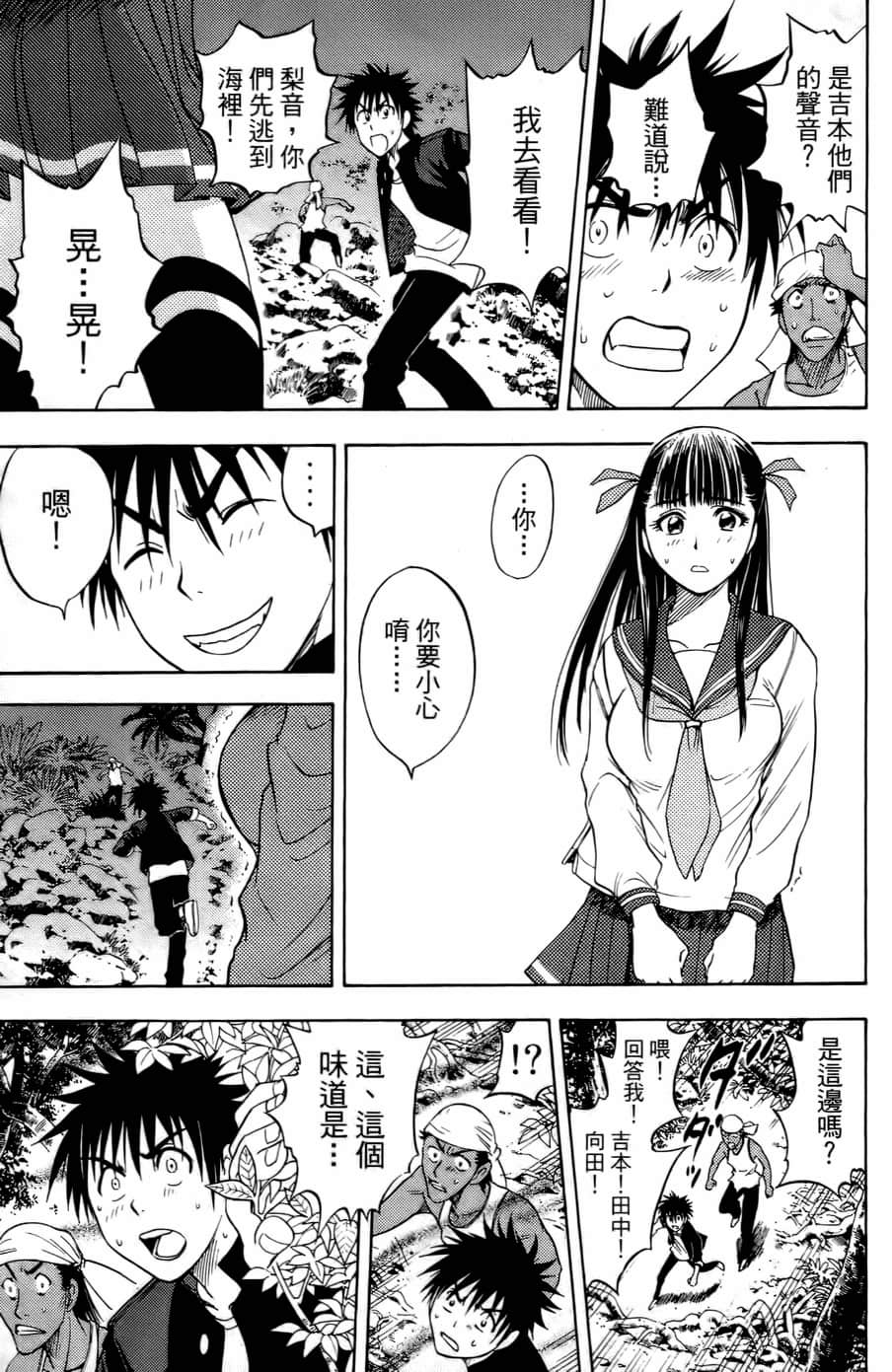 Page 111