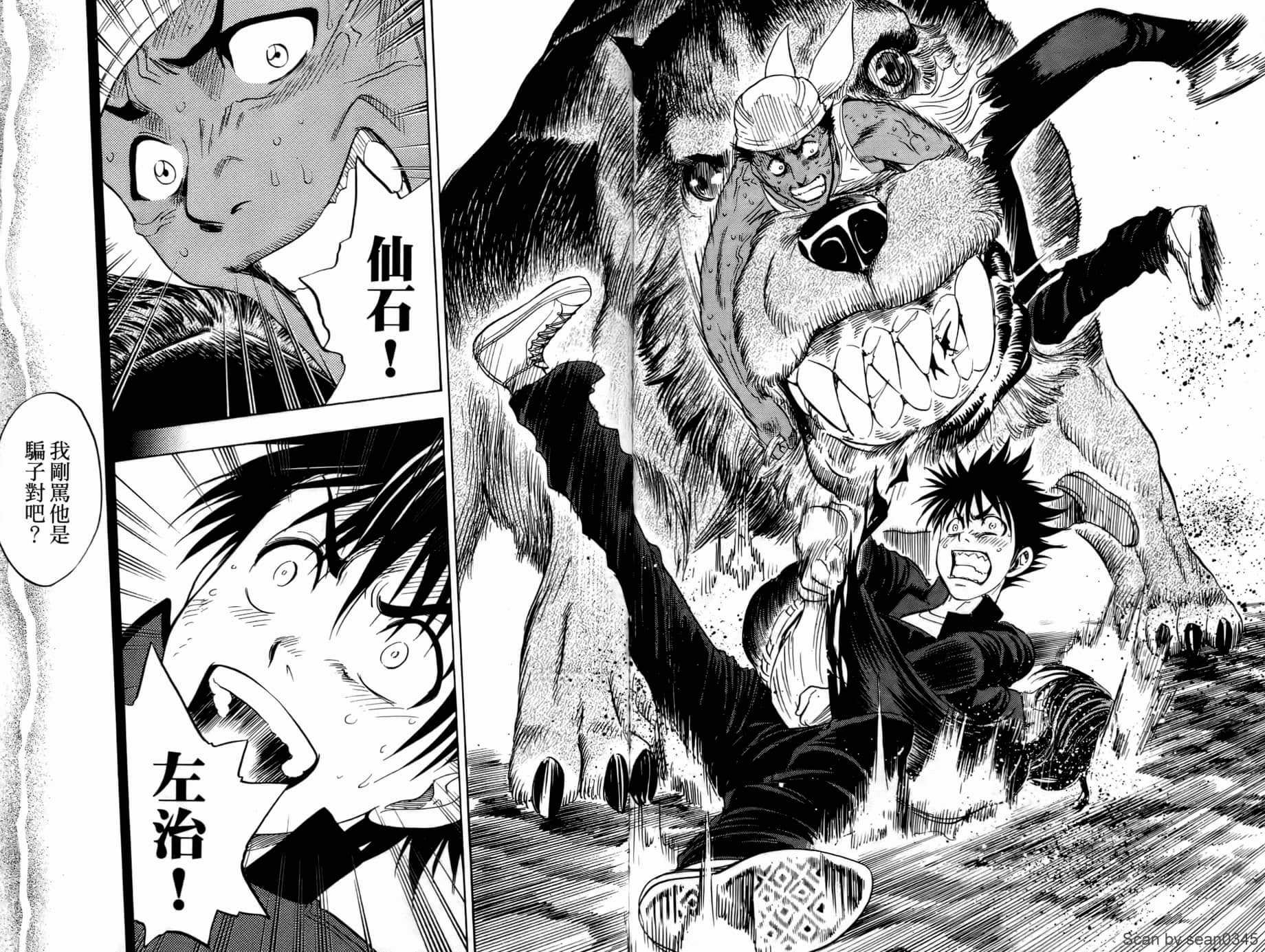 Page 114