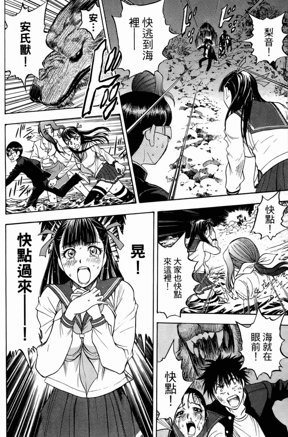 Page 117