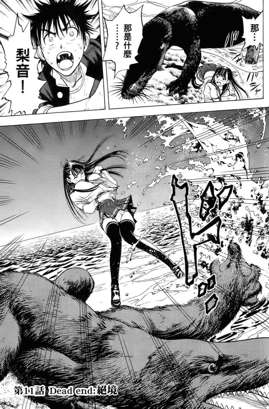 Page 120