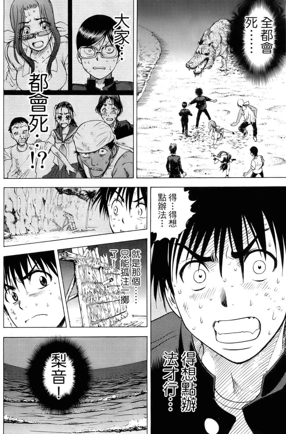 Page 123