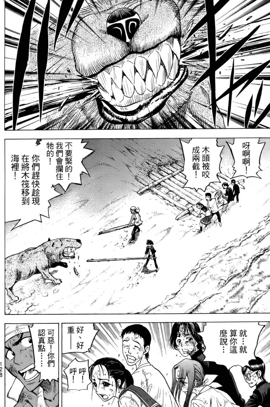 Page 125