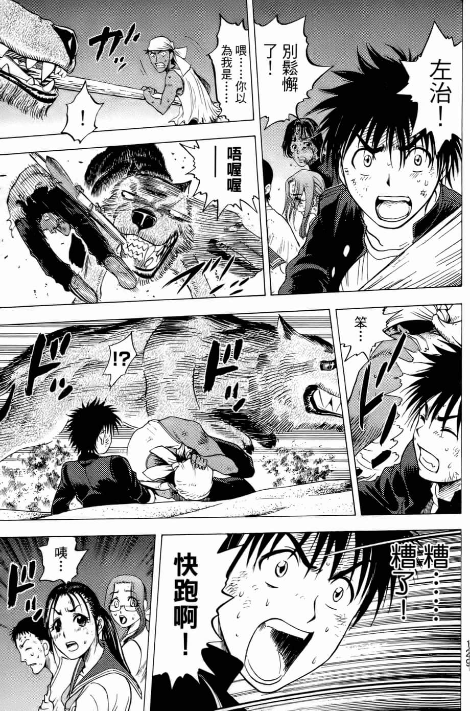 Page 126