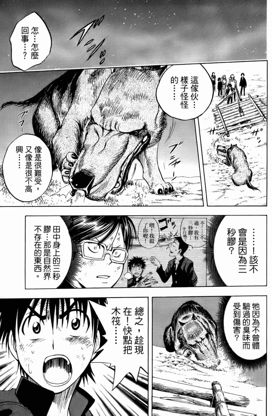 Page 130