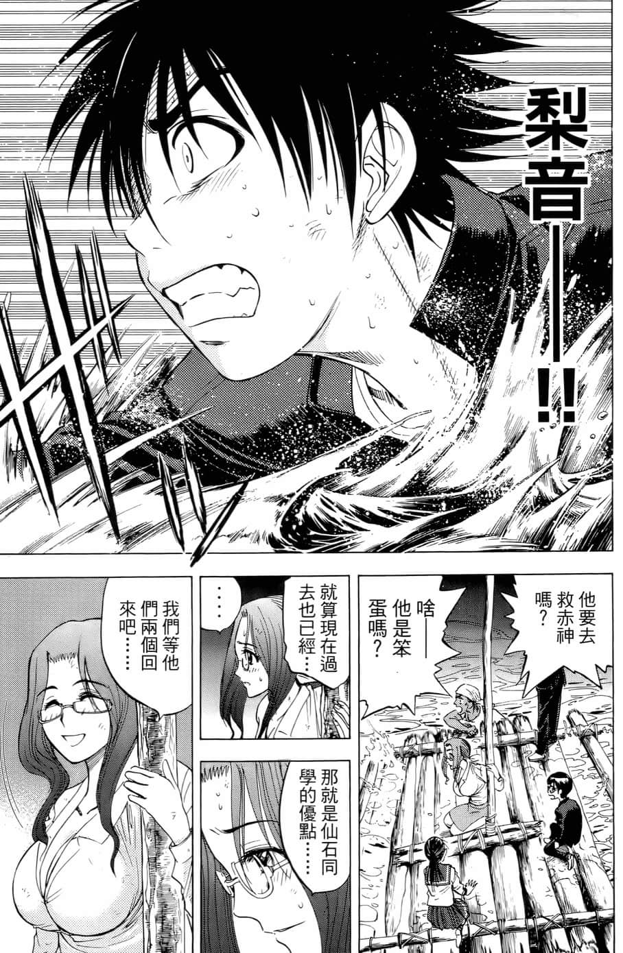 Page 132