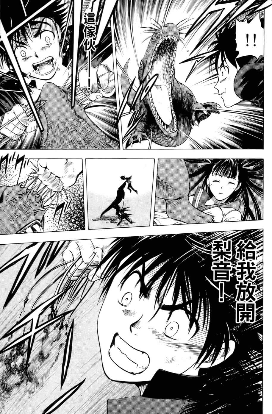 Page 136