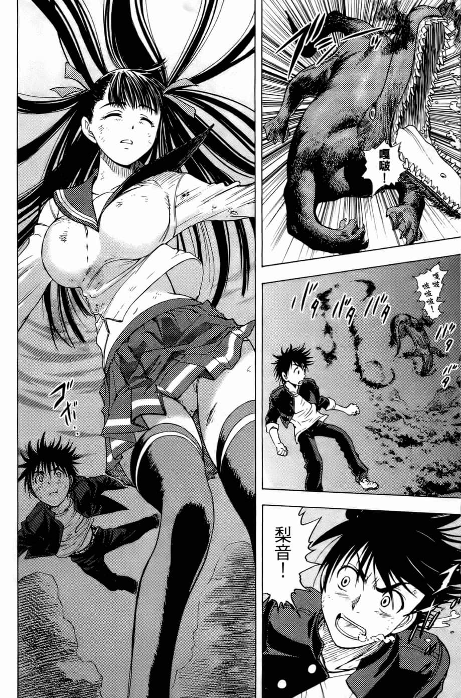 Page 137