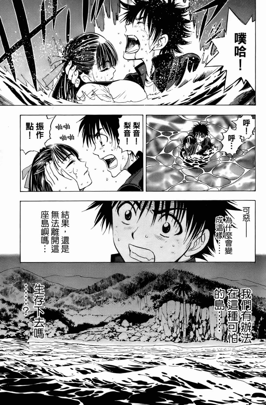 Page 138
