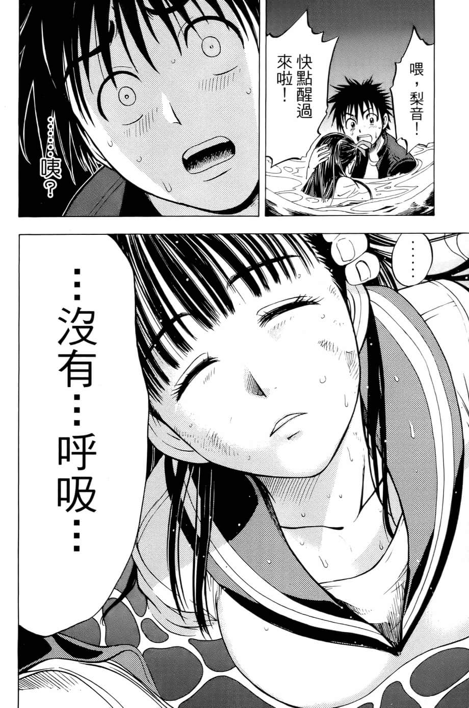 Page 139