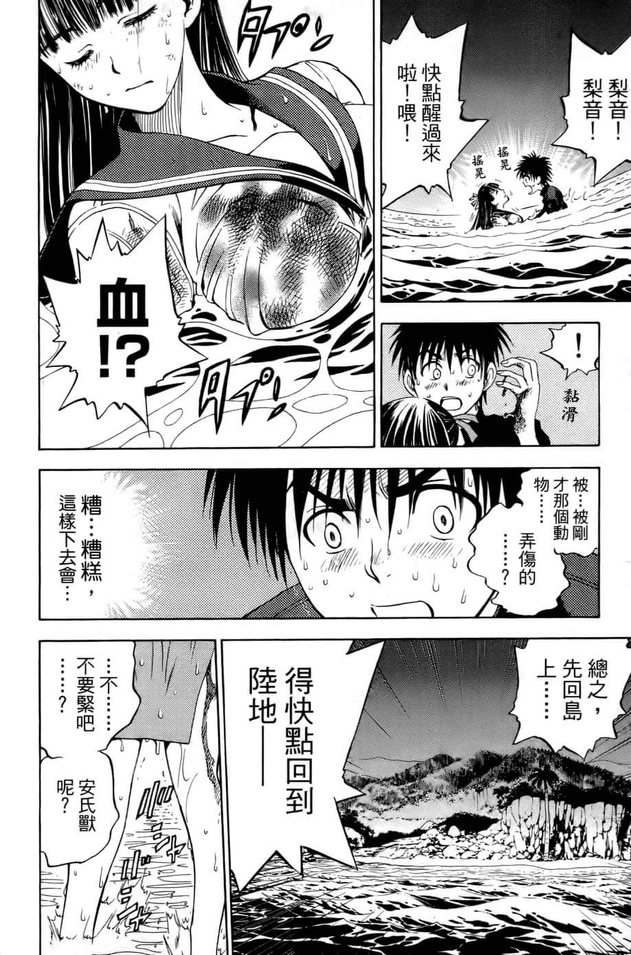 Page 141