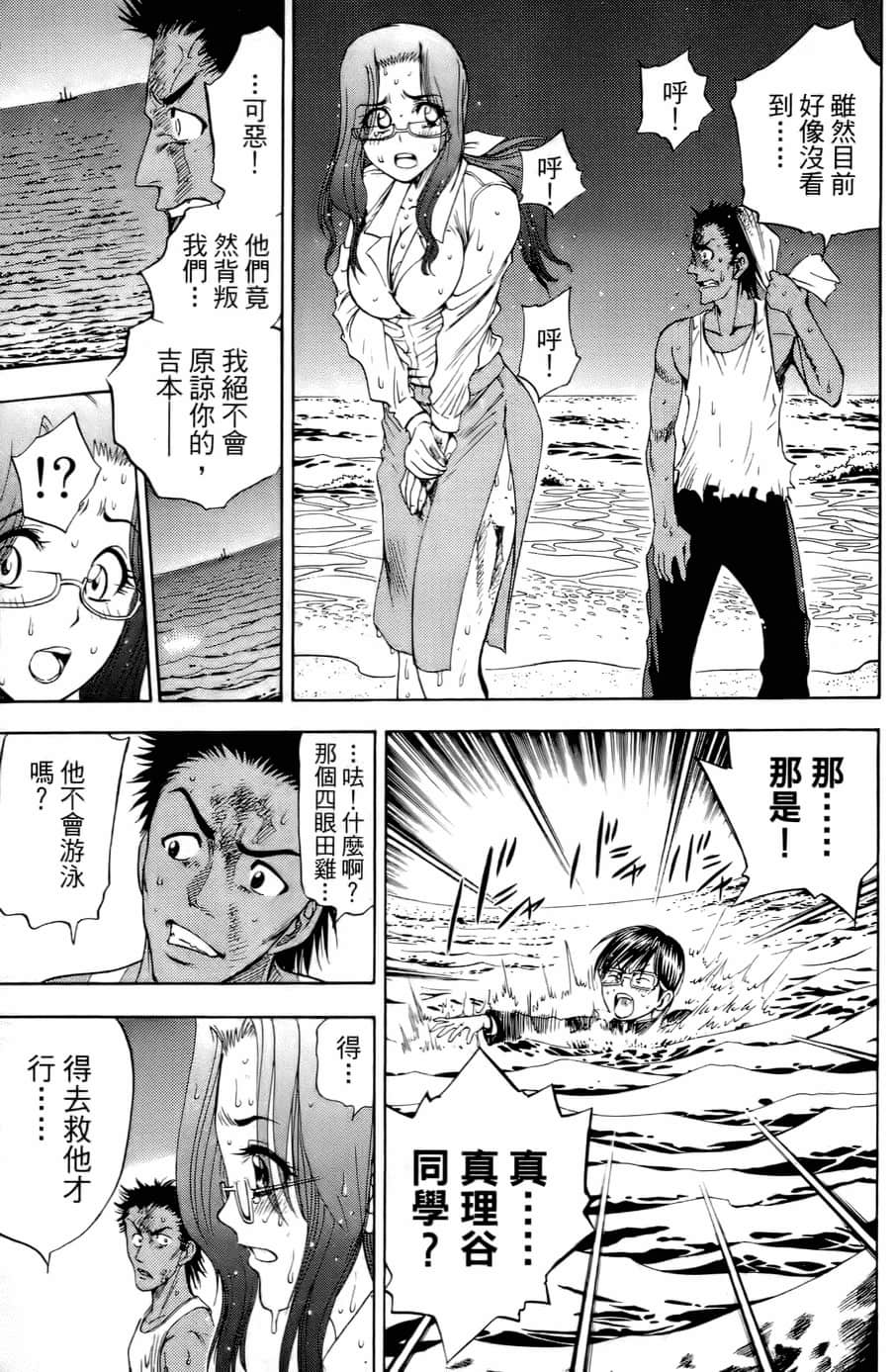 Page 142