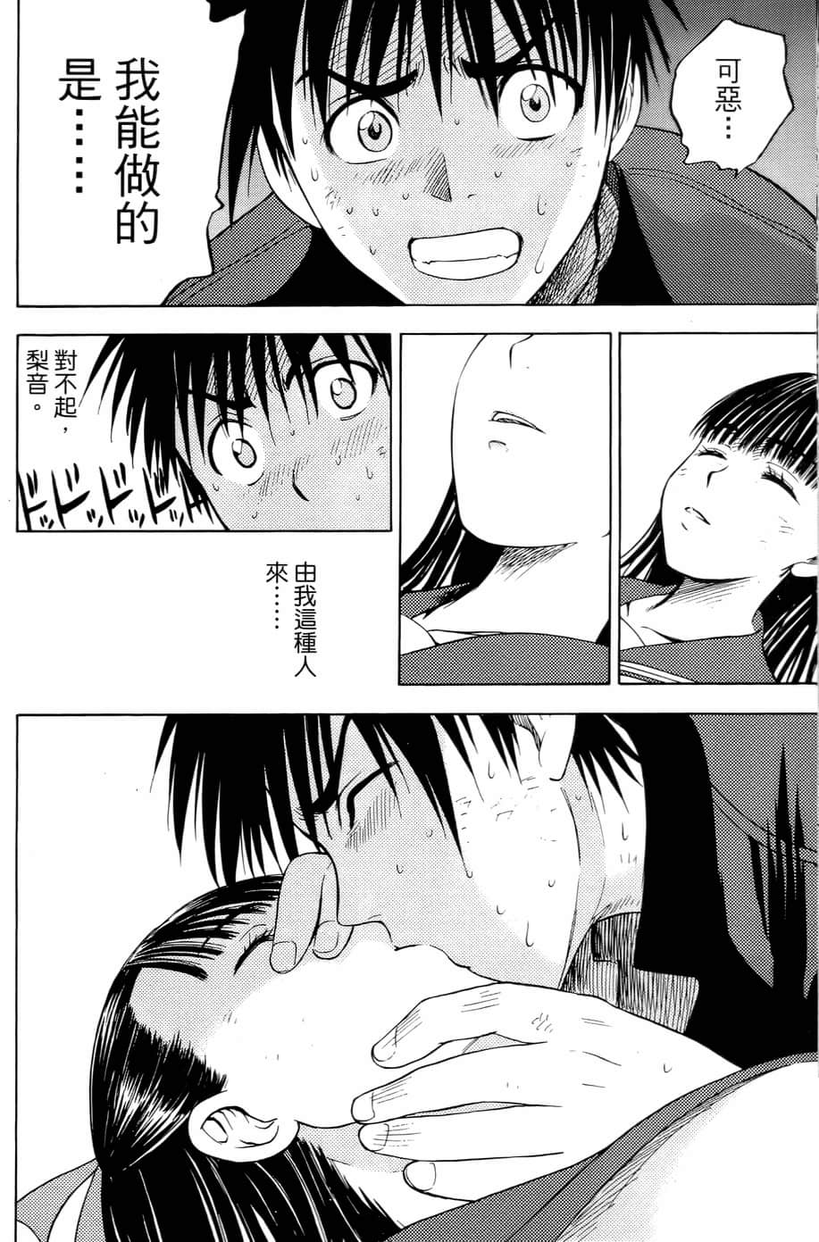 Page 147