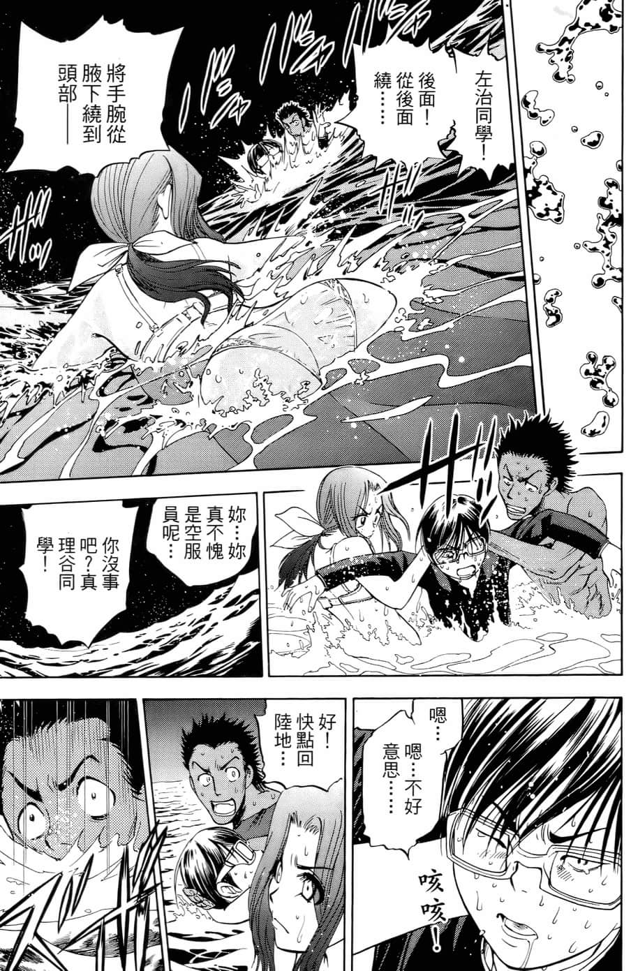 Page 148