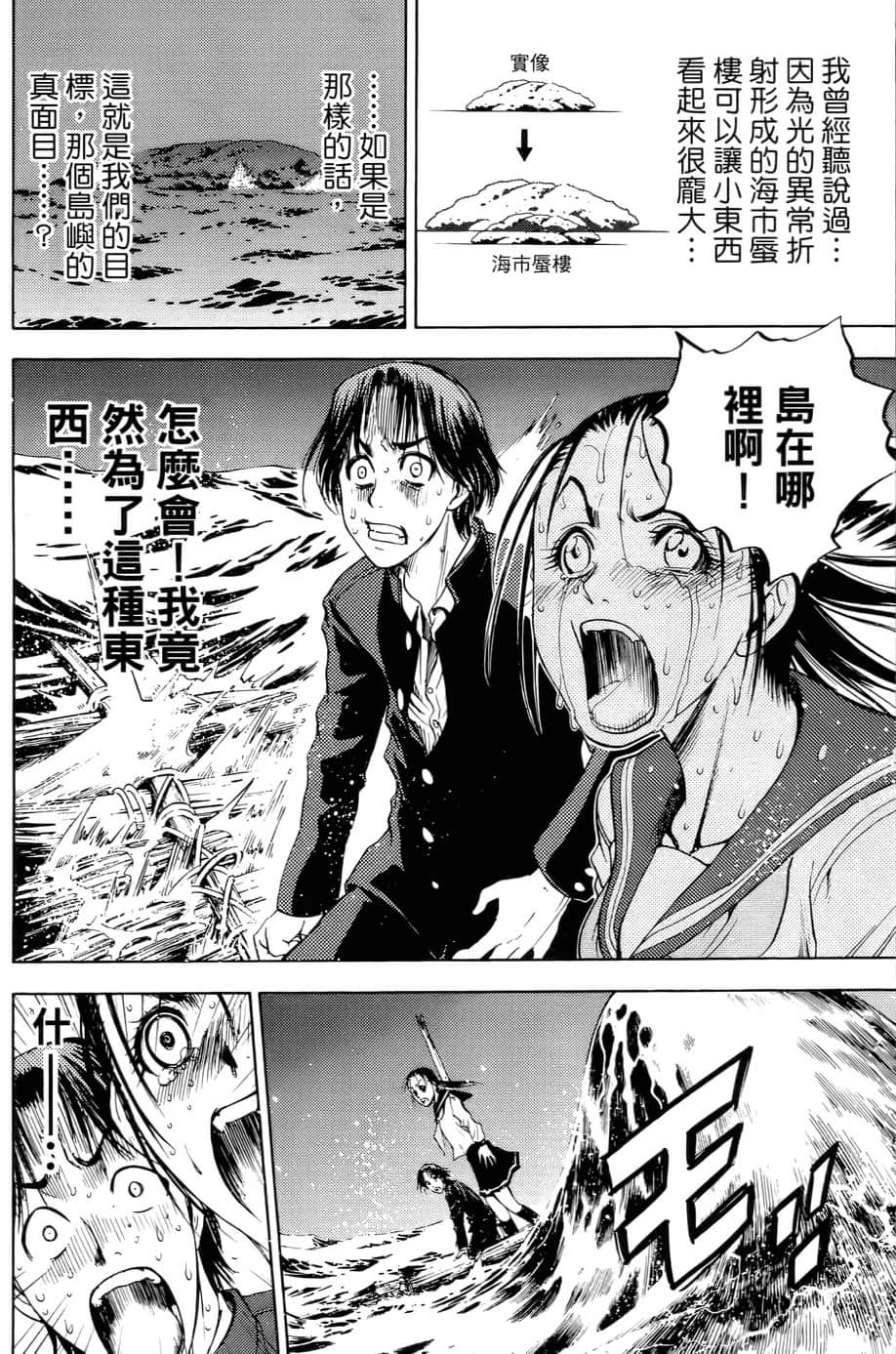 Page 151