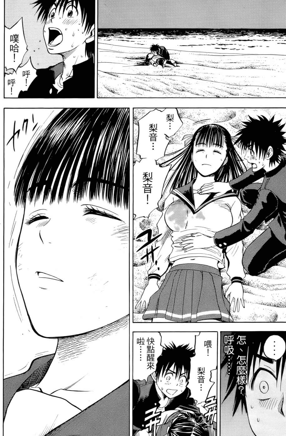 Page 154