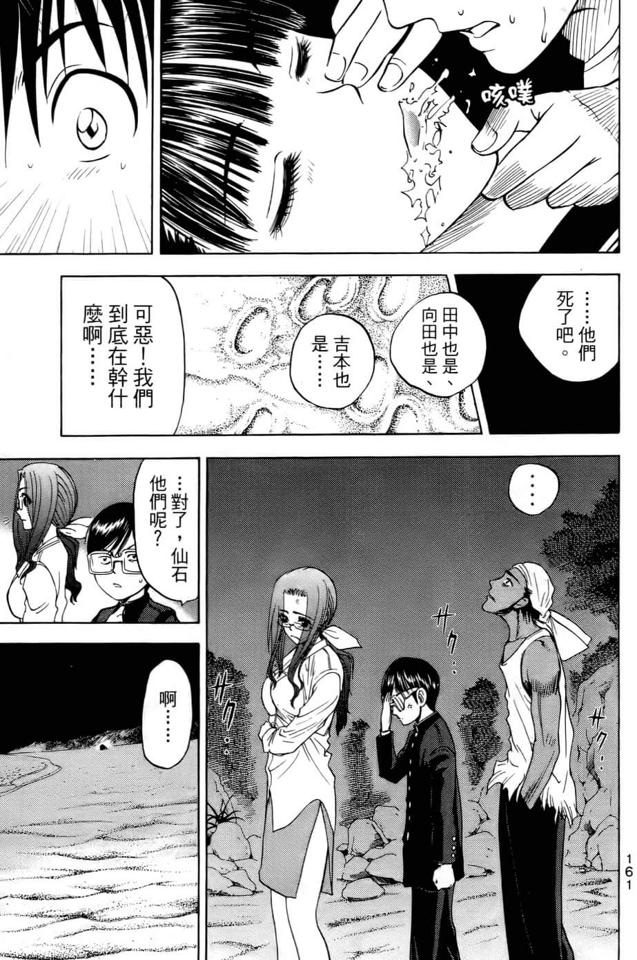 Page 157