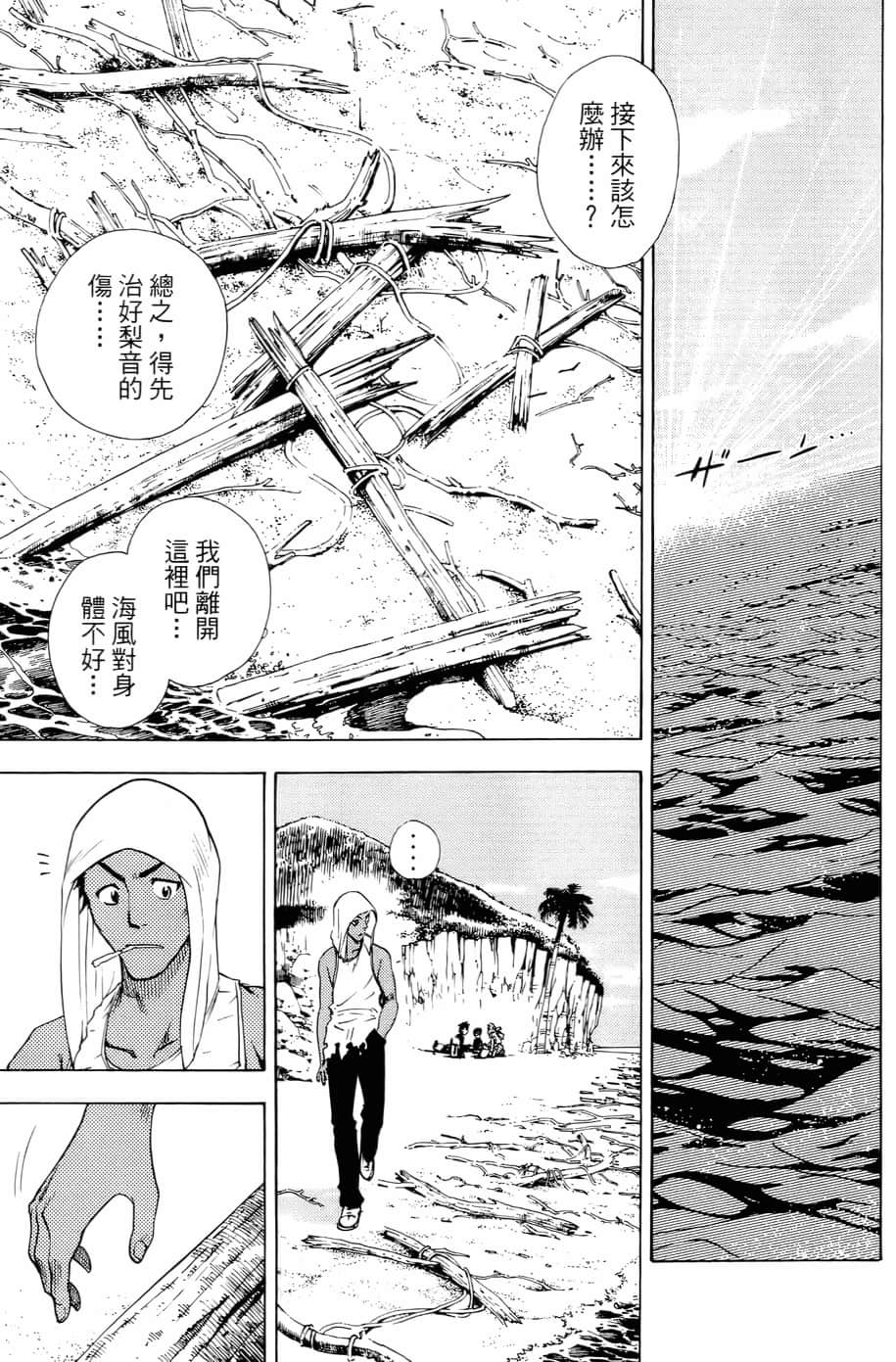 Page 159
