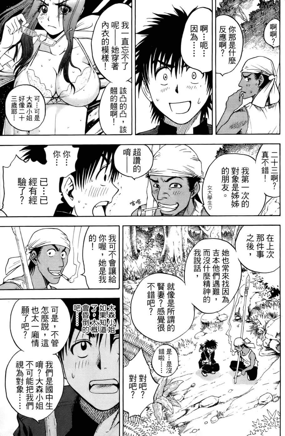 Page 165