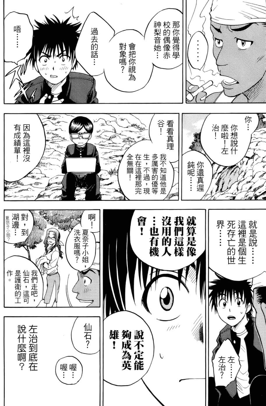 Page 166