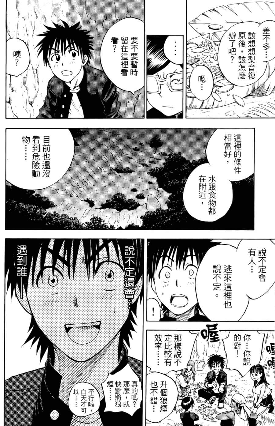 Page 174
