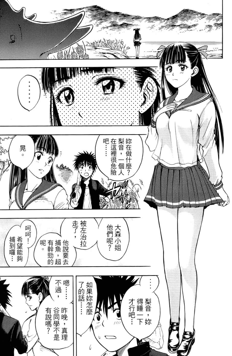 Page 175