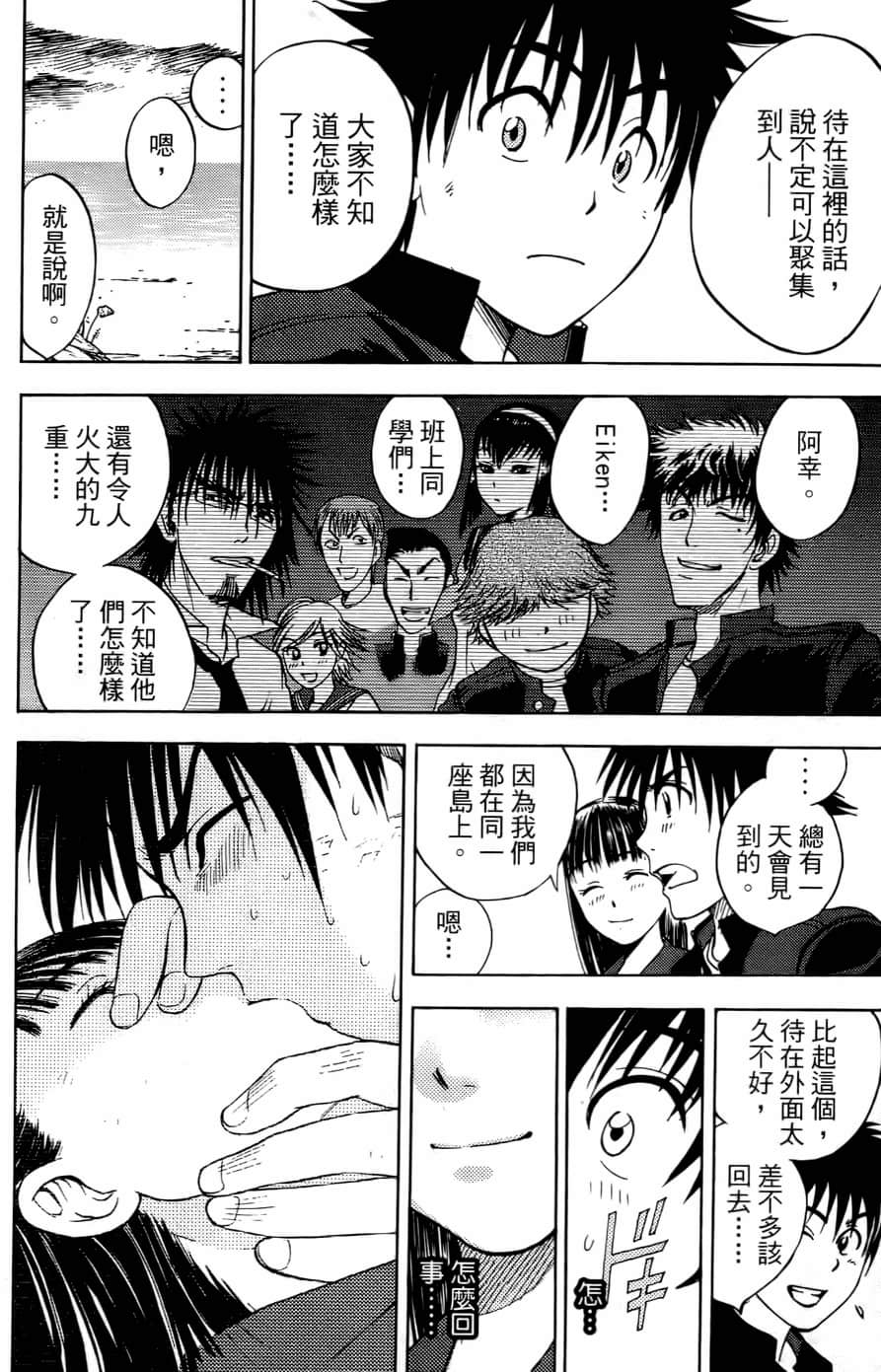 Page 176
