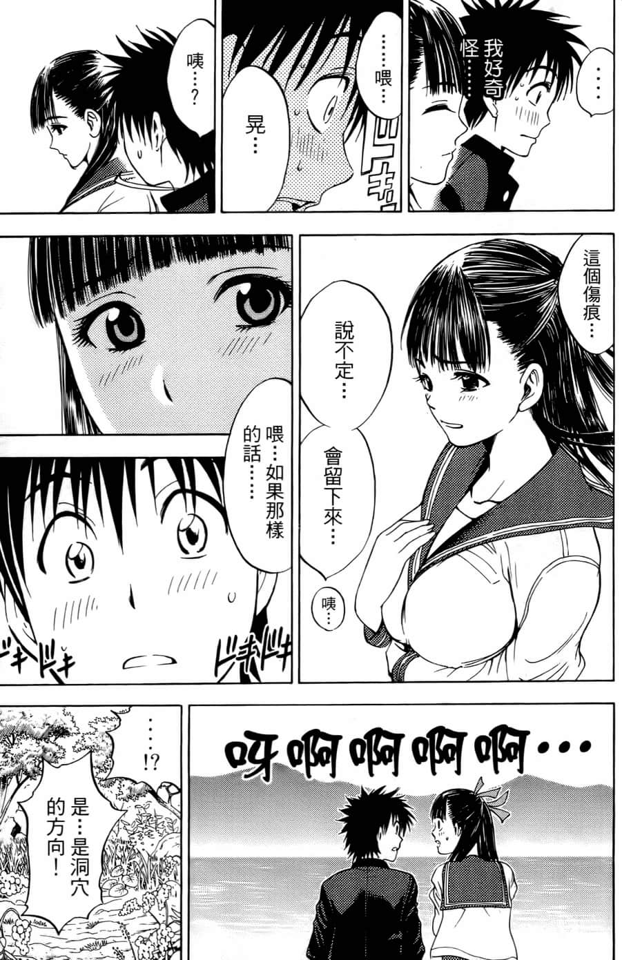 Page 177