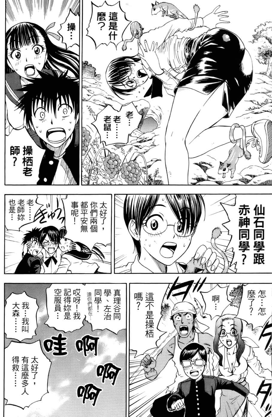 Page 178