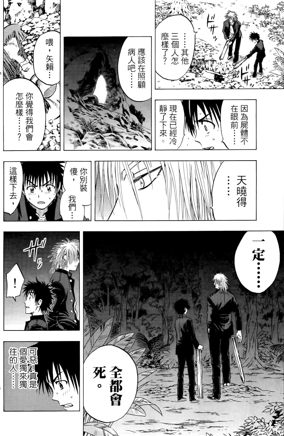 Page 59