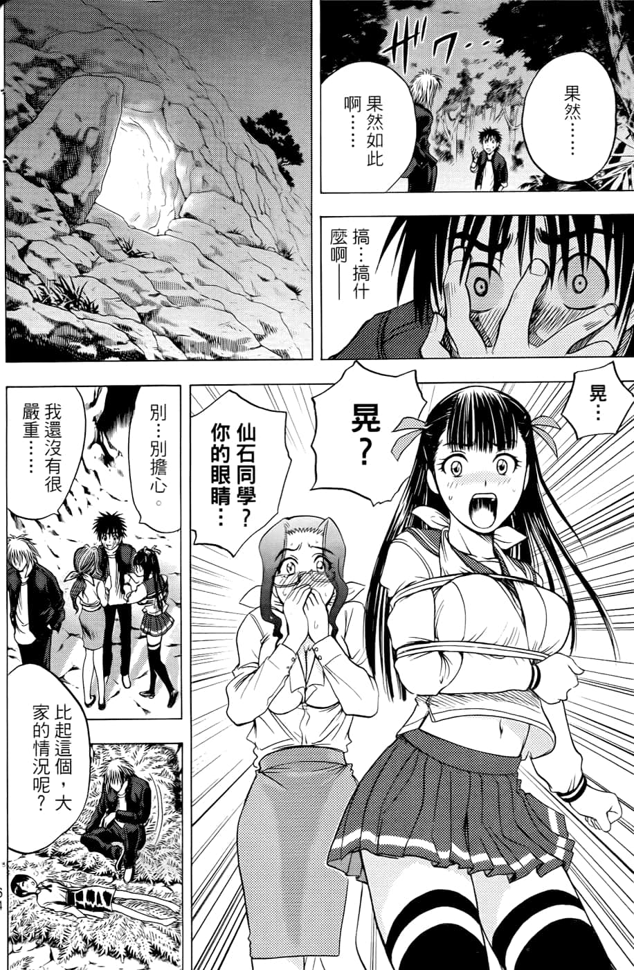 Page 63
