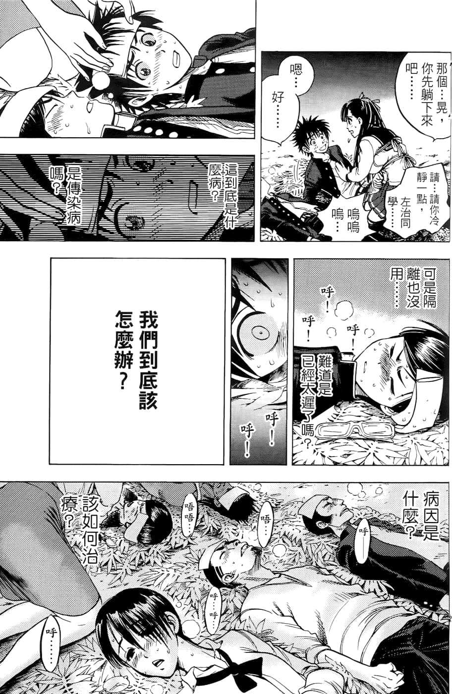 Page 66