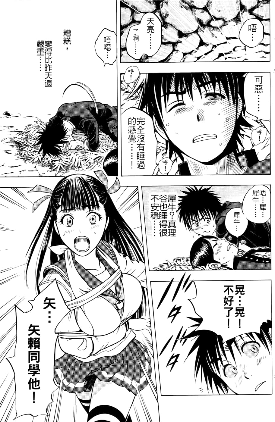 Page 68