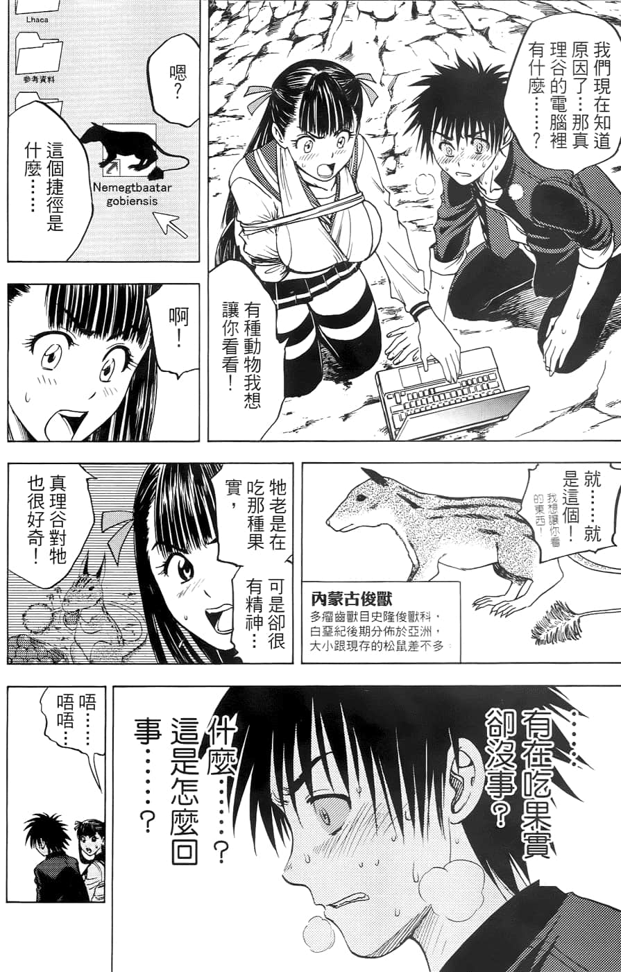 Page 84