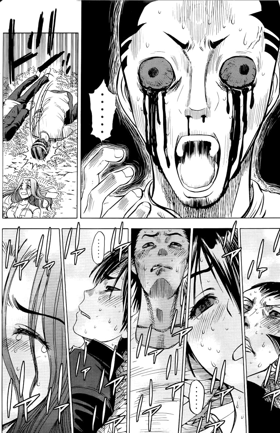 Page 90