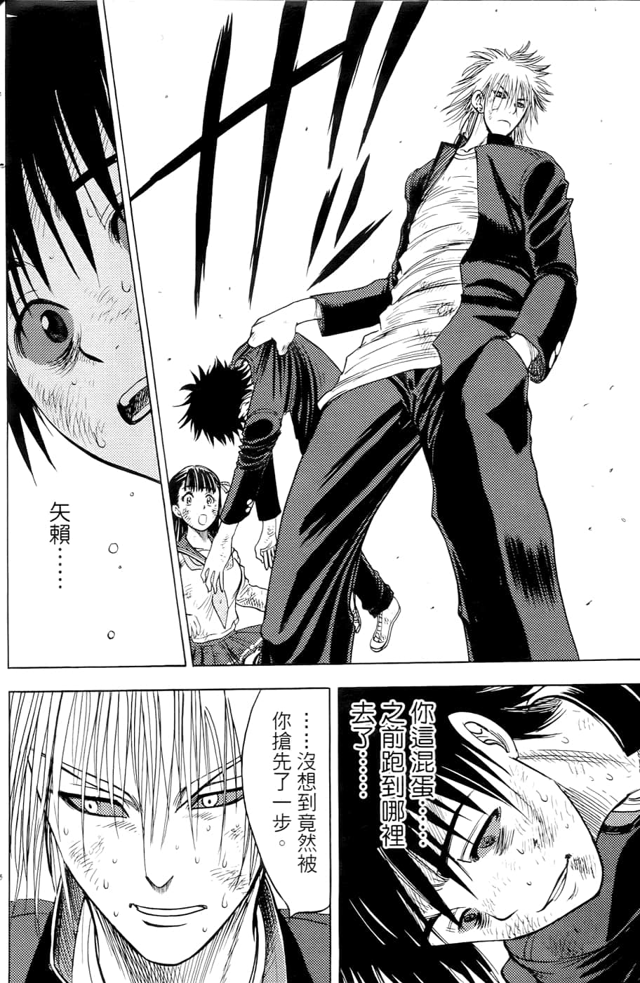 Page 97