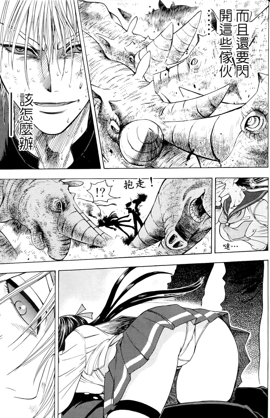 Page 102