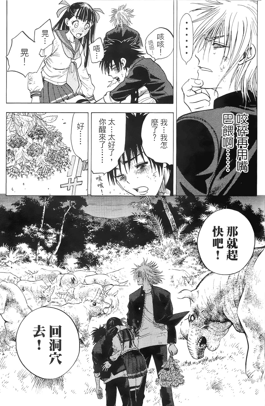 Page 104