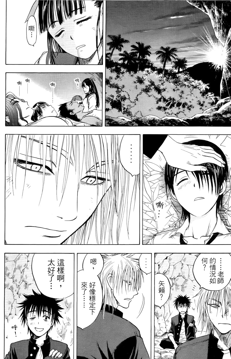 Page 109