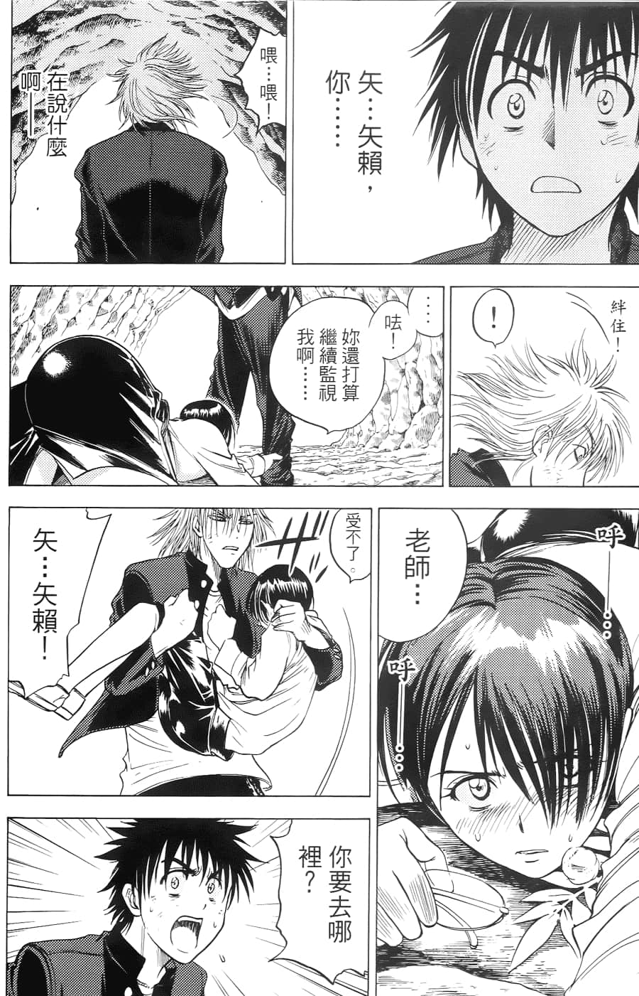 Page 114