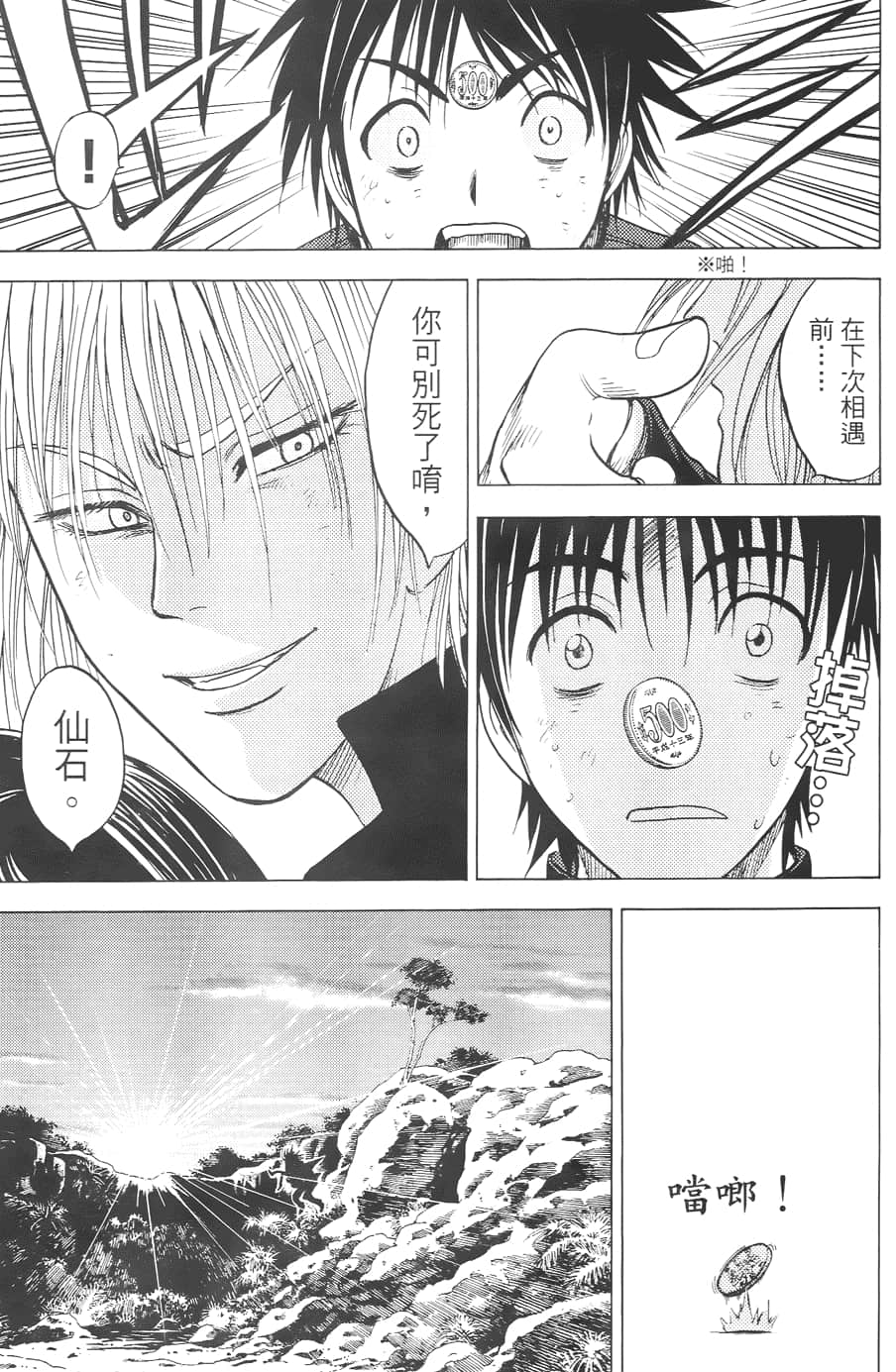 Page 115