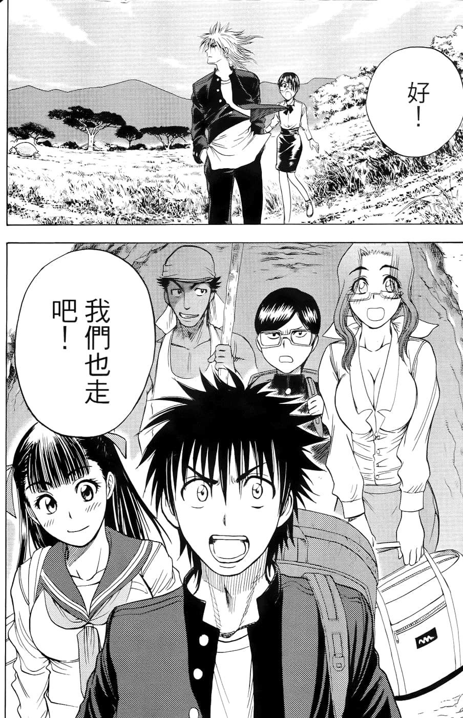Page 118