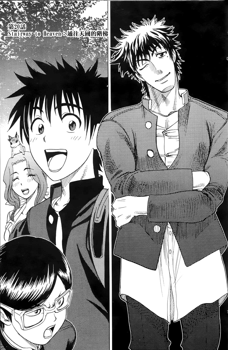 Page 119