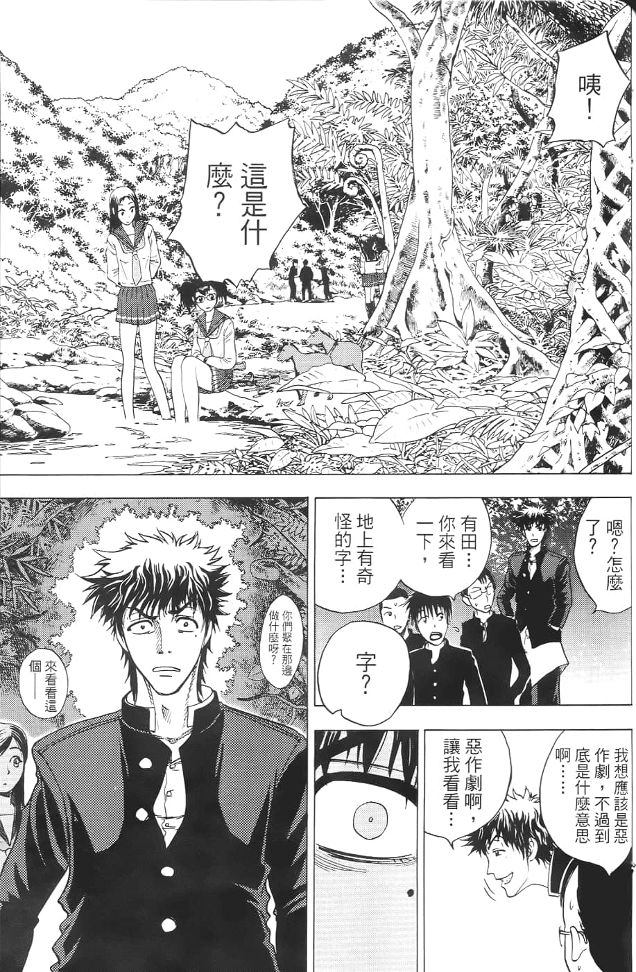 Page 123
