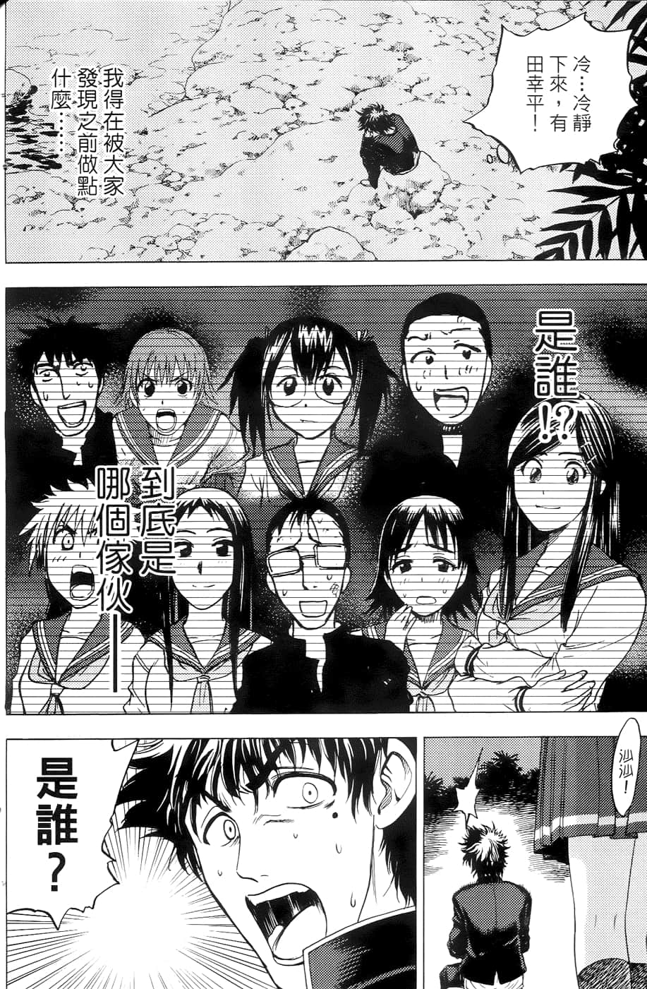 Page 126
