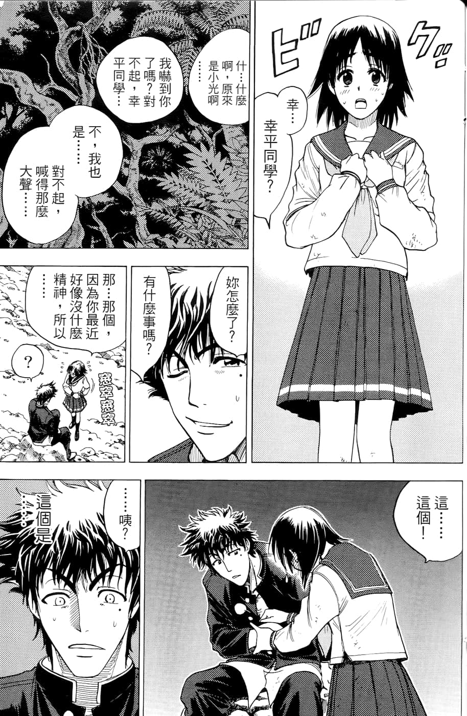 Page 127