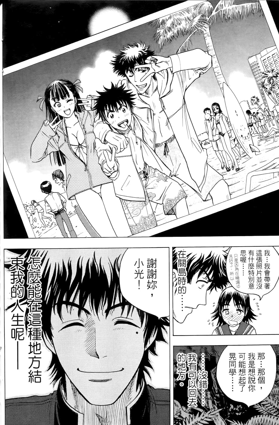 Page 128